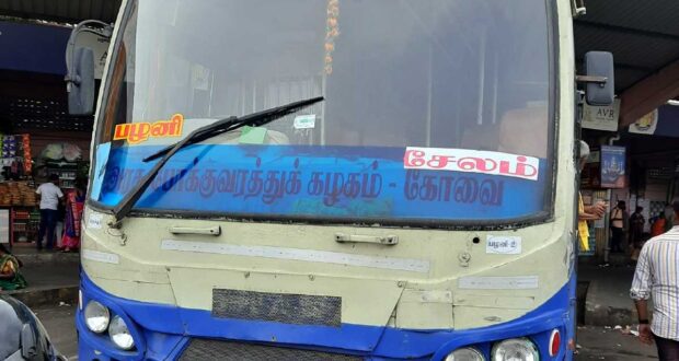 Palani To Salem Bus Timings Tnstc Tn N