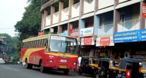 KSRTC RSC 394 Pathanamthitta - Padichira