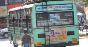 TNSTC TN 33 N 3091 Ooty - Gobi