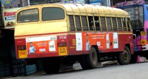 KSRTC TP 243 Mannarkkad - Palakkad