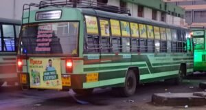 TNSTC TN 30 N 1548 Coimbatore - Nangavalli