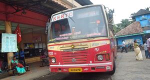 KSRTC RPC 103 Kottarakkara - Palani