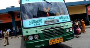 TNSTC TN 33 N 2701 Erode - Thalavadi