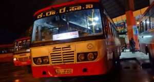 KSRTC KA-18-F-672 Hassan - Mysore