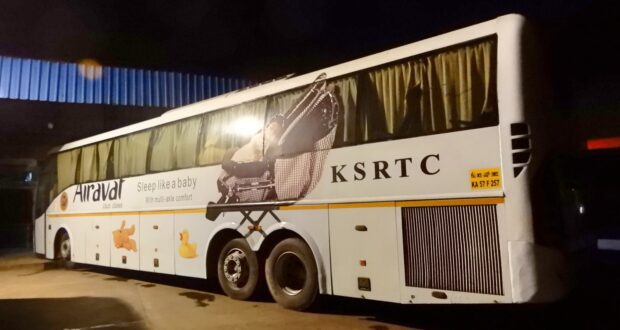 Bangalore To Virajpet KSRTC Bus Timings | Airavat Club Class