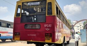 KSRTC RPC 451 Koothattukulam - Mannarkkad