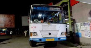 Moolamattam to Ernakulam KSRTC Bus Timings RAC 450