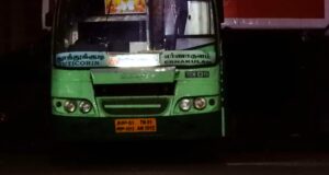 SETC TN 01 AN 1012 TCN C310 Tuticorin - Ernakulam