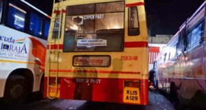 KSRTC RSK 648 Thiruvananthapuram – Ponnani