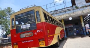 KSRTC RPC 747 Punalur - Guruvayur