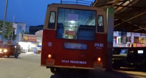 KSRTC RPM 463 Ernakulam -Kumily - Thekkady