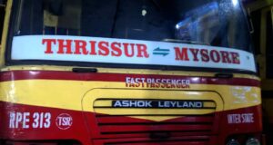 KSRTC RPE 313 Thrissur - Mysore