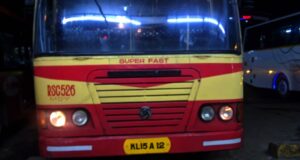 KSRTC RSC 526 Mananthavady - Erumely