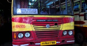 KSRTC RPK 995 Thiruvananthapuram - Kalpetta Bus Timings