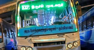 TNSTC TN 45 N 4039 Erode - Trichy