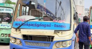 TNSTC TN 39 N 0340 Gudalur - Tiruppur