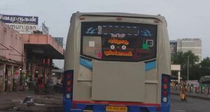 TNSTC Bus Timings from Kumbakonam Bus Stand