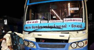 TNSTC TN 30 N 1849 Salem to Tiruvannamalai Bus Timings