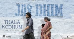 Jai Bhim - Thala Kodhum Tamil Song Lyrics - ஜெய் பீம் - தலைக்கோதும் இளங்காத்து தமிழ் பாடல் வரிகள்