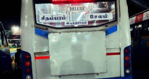 TNSTC TN 32 N 4368 Salem - Chidambaram Bus Timings