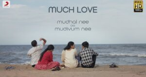 Mudhal Nee Mudivum Nee Tamil Song Lyrics - முதல் நீ முடிவும் நீ தமிழ் பாடல் வரிகள்