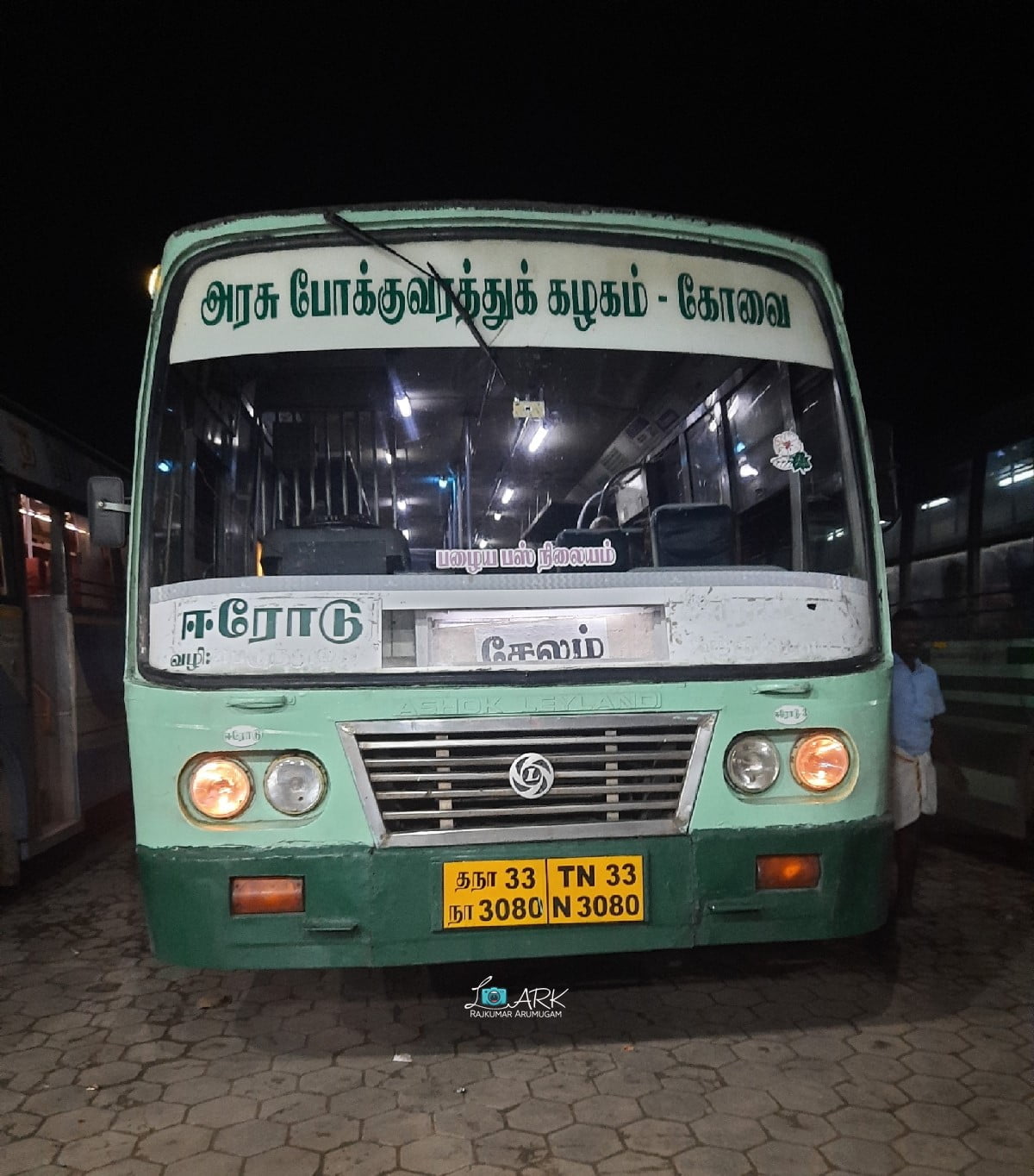 TNSTC TN 33 N 3080 Erode - Salem Bus Timings