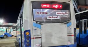 TNSTC TN 30 N 1791 Salem - Kallakurichi Bus Timings