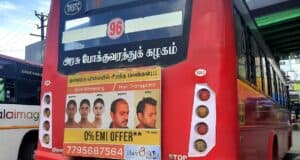 TNSTC TN 38 N 3501 #96 Gandhipuram - Walayar Bus Timings