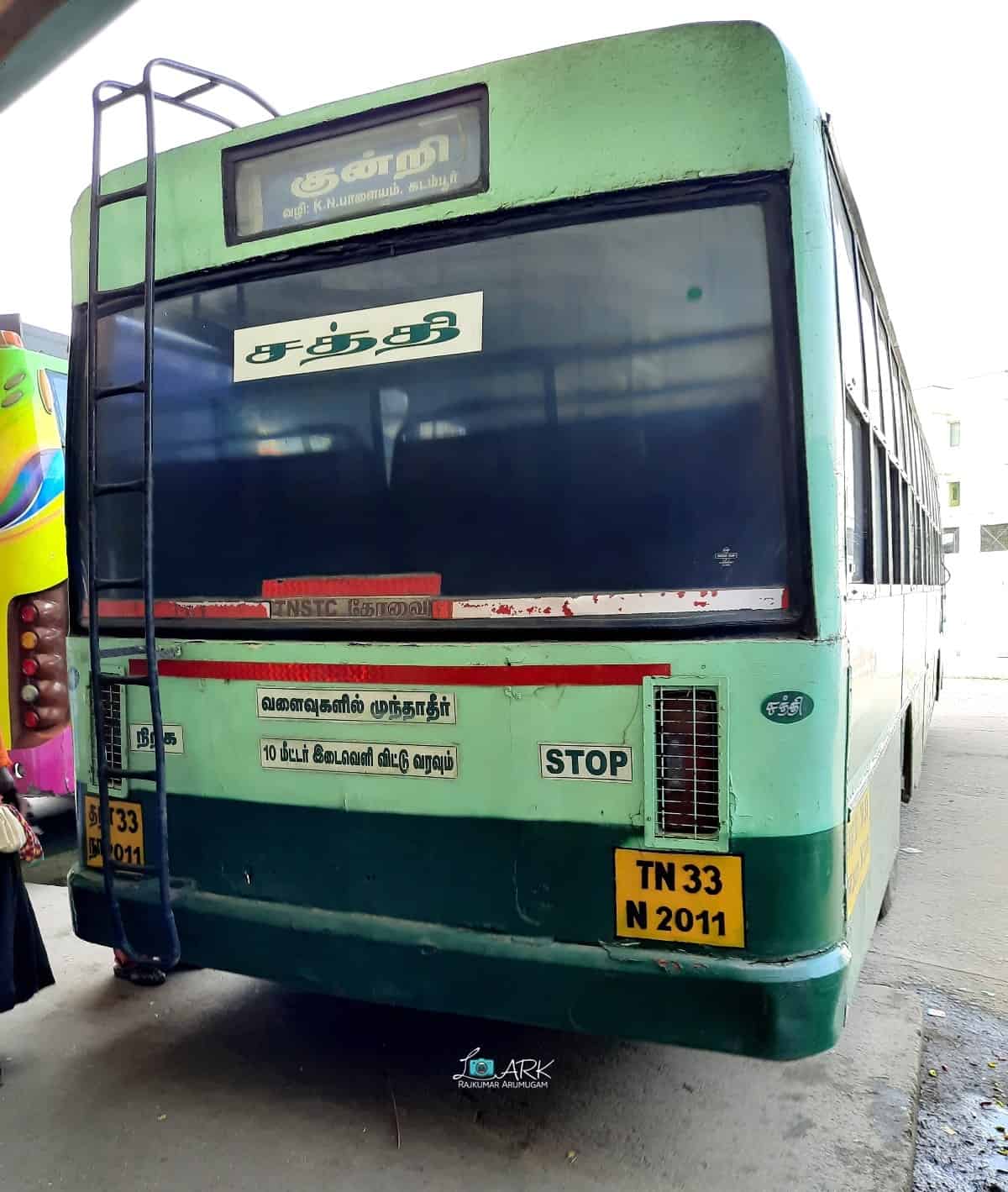 TNSTC TN 33 N 2011 Sathyamangalam - Kadambur - Gundri Bus Timings 