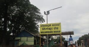 Nilambur (NIL) – Shoranur (SRR) Line Train Timings - Train Timetable from Nilambur Road (NIL) Railway Station