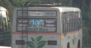 TNSTC TN 43 N 0733 Coonoor - Bearhatty Bus Timings