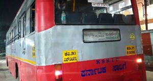 KSRTC KA-21-F-0096 Coimbatore - Madikeri Bus Timings