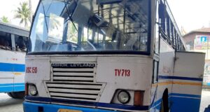 KSRTC RSC 150 Nedumangad - Ayoor Bus Timings