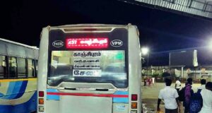 Chennai to Kanchipuram, Cheyyar, Arani, Vandavasi, Polur, Thiruvannamalai TNSTC Bus Timings