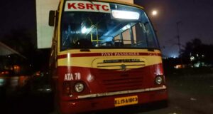 KSRTC ATA 70 Irinjalakuda - Mananthavady Bus Timings