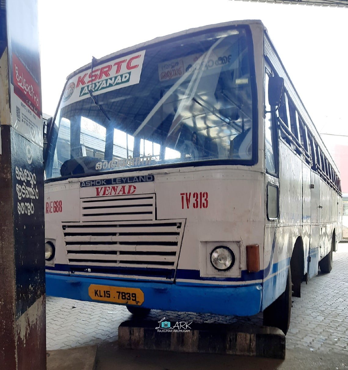 KSRTC RAE 688 Nedumangad - Kattakkada Bus Timings