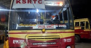 KSRTC RPM 702 Varkala - Punalur - Mundakayam Bus Timings