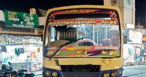 TNSTC TN 39 N 0340 Tiruppur - Gudalur Bus Timings