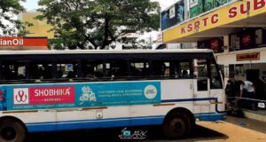 KSRTC RAM 214 Perinthalmanna to Thiruvazhamkunnu Bus Timings