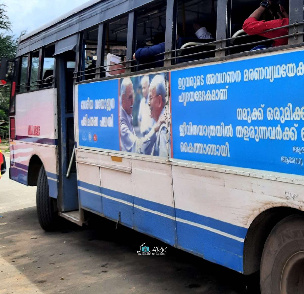 KSRTC RSE 428 Narkilakkad to Mangalore Bus Timings