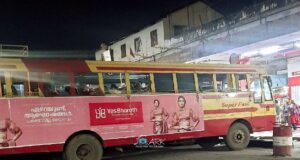 KSRTC Super Fast RSK 643 Mavelikkara to Seetha Mount Bus Timings