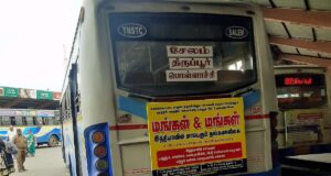 TNSTC TN 30 N 1819 Salem to Pollachi Bus Timings