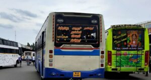 TNSTC TN 45 N 4308 Pallapatti to Vellore Bus Timings