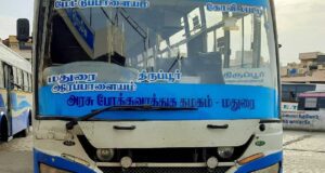 TNSTC TN 67 N 1189 Mettupalayam to Kovilpatti Bus Timings