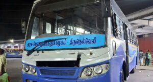 TNSTC TN 74 N 1884 Coimbatore to Marthandam Bus Timings