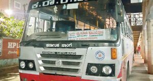 KSRTC KA-45-F-0030 Coimbatore to Sringeri Bus Timings