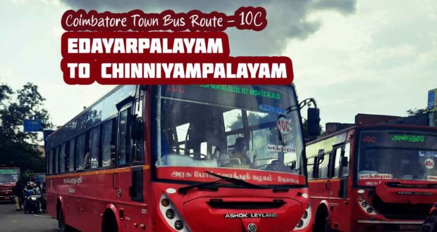 Edayarpalayam To Chinniyampalayam Bus Timings Coimbatore City Bus   Coimbatore Town Bus Route 10C Edayarpalayam To Chinniyampalayam Bus Timings 620x330 