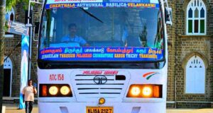 KSRTC Super Deluxe ATC158 Cherthala to Velankanni Bus Timings