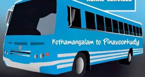 Kothamangalam to Pinavoorkudy Bus Timings