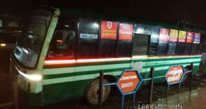 TNSTC TN 38 N 2506 Gudalur to Athikunna Bus Timings